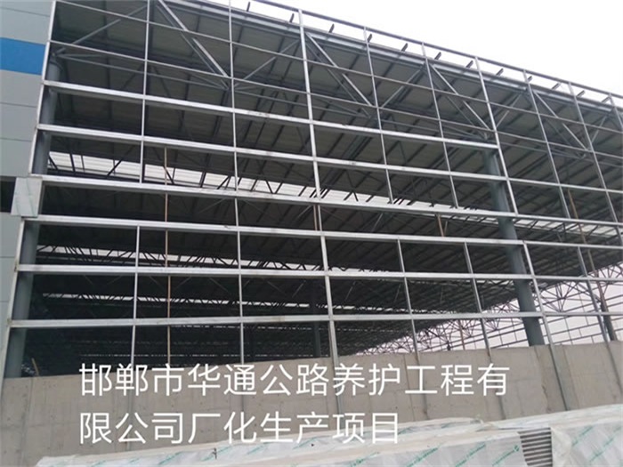 遵義華通公路養(yǎng)護(hù)工程有限公司長化生產(chǎn)項目