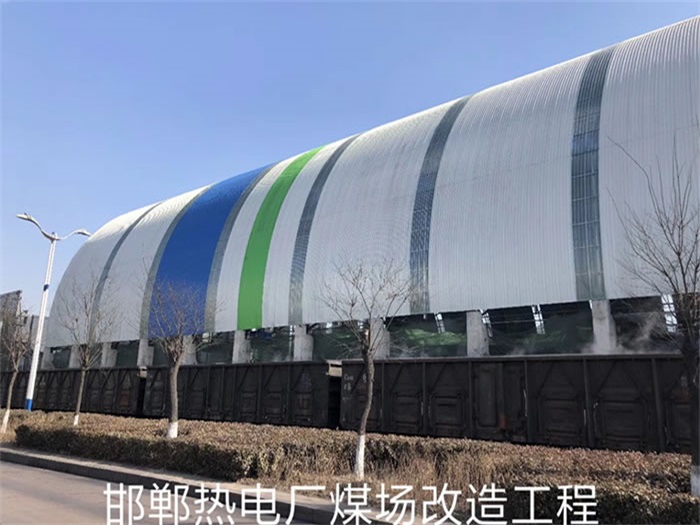 常州熱電廠煤場改造工程