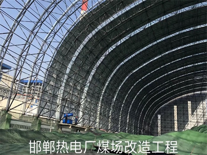 常州熱電廠煤場改造工程