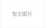 阜陽(yáng)均勻銹蝕后網(wǎng)架結(jié)構(gòu)桿件軸壓承載力試驗(yàn)研究及數(shù)值模擬